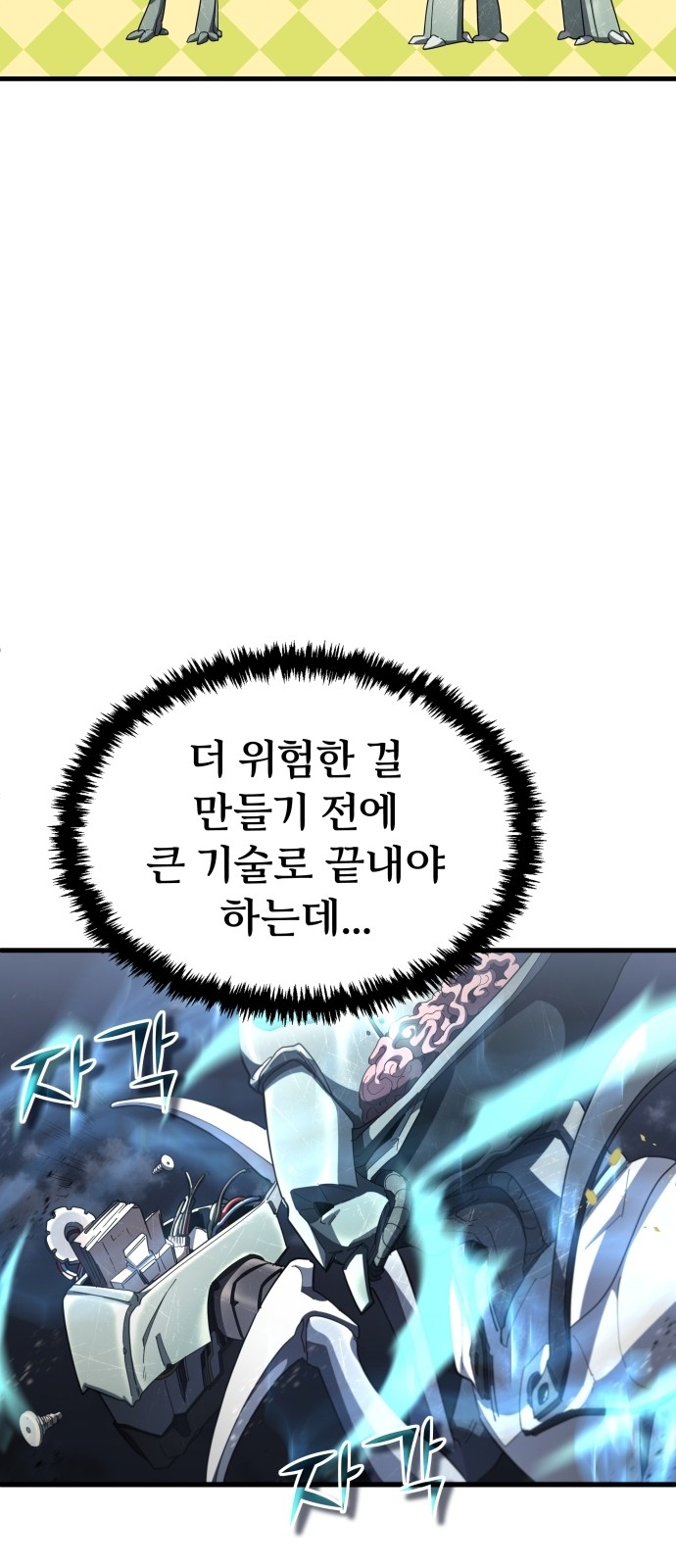 38 페이지