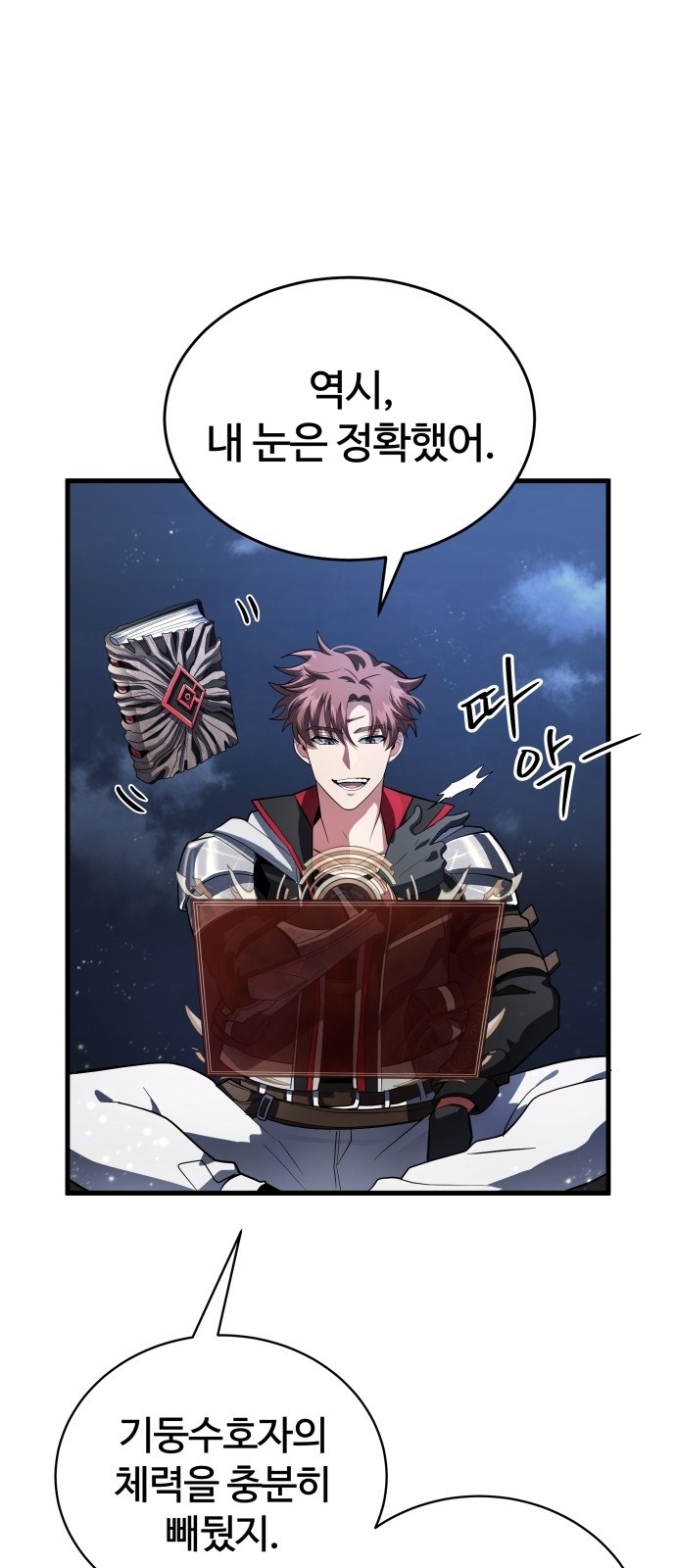 20 페이지