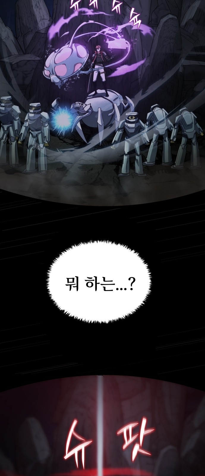 92 페이지