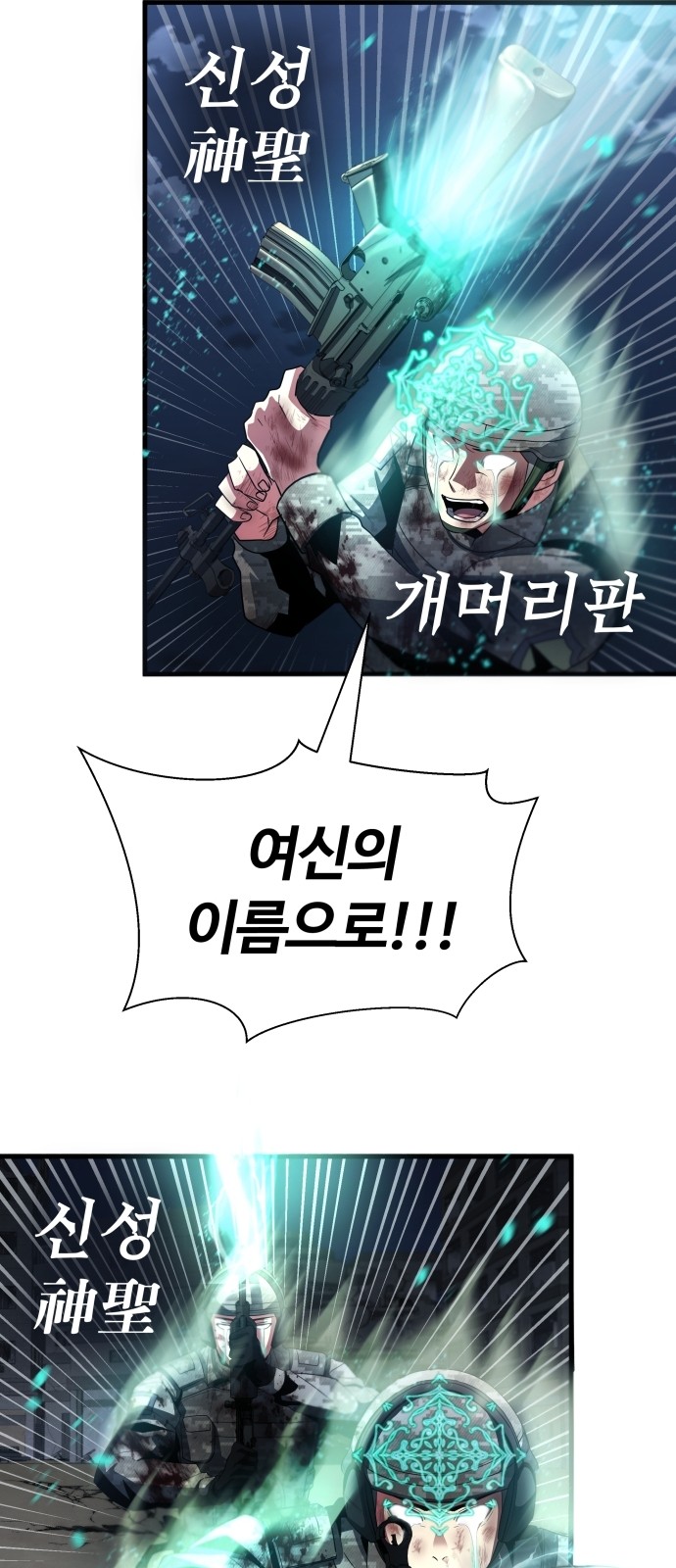 12 페이지