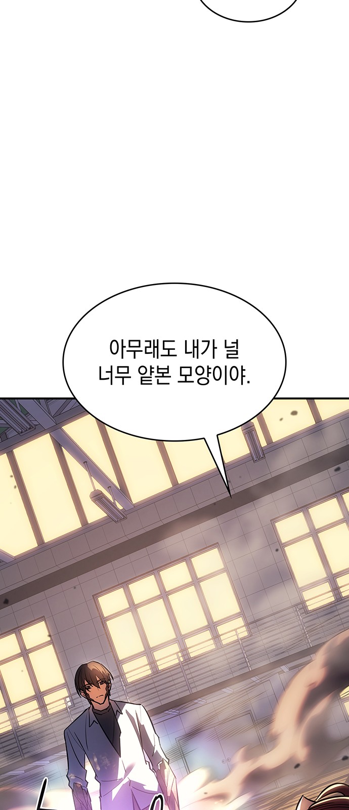 102 페이지