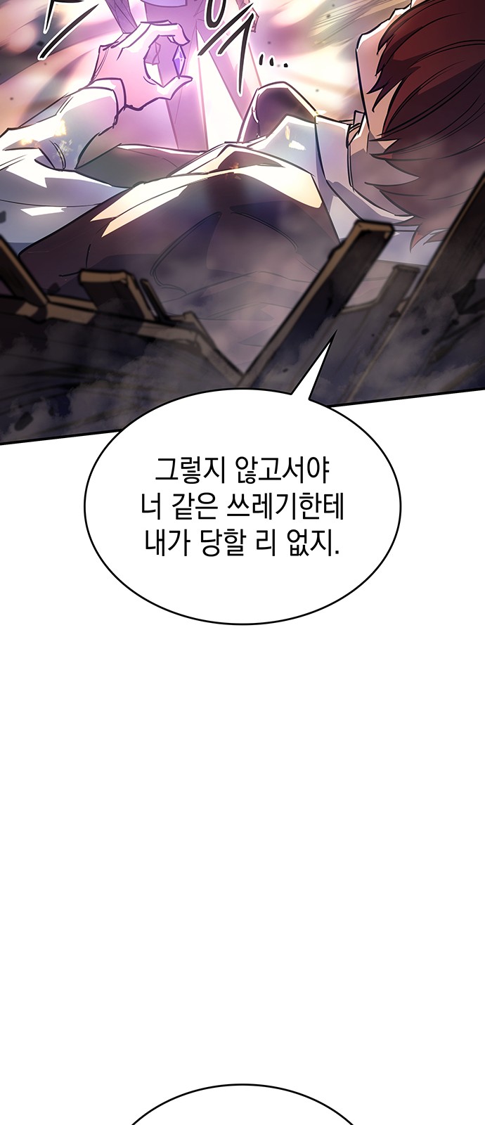 103 페이지