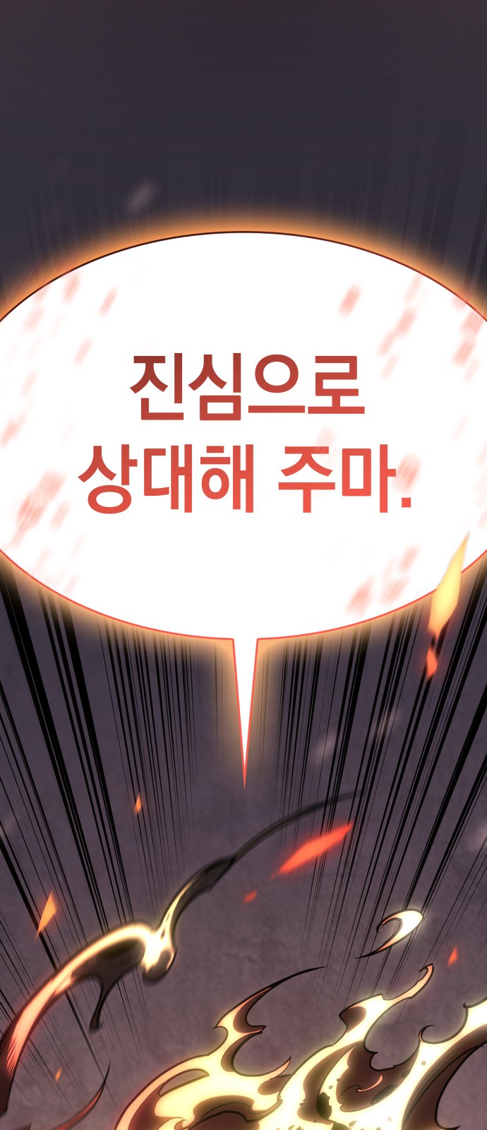 109 페이지