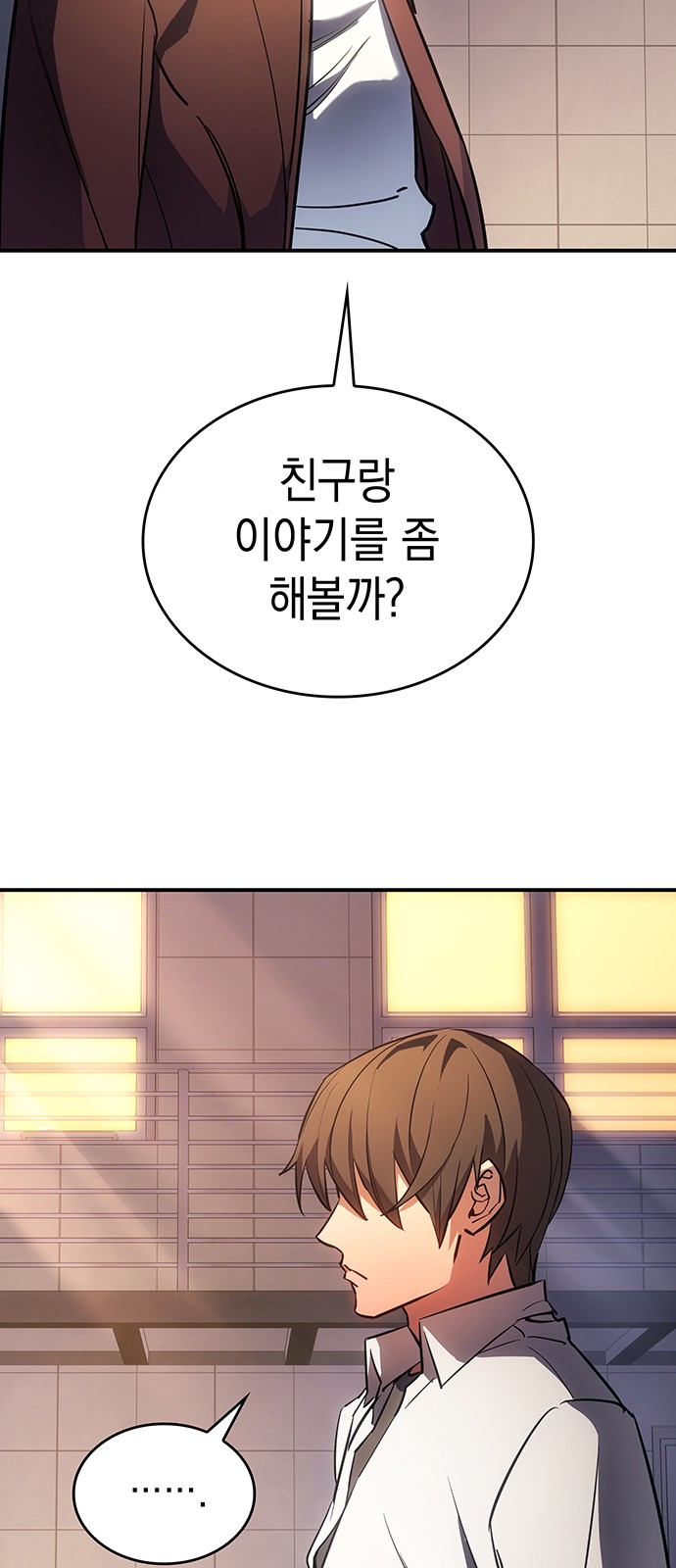 11 페이지