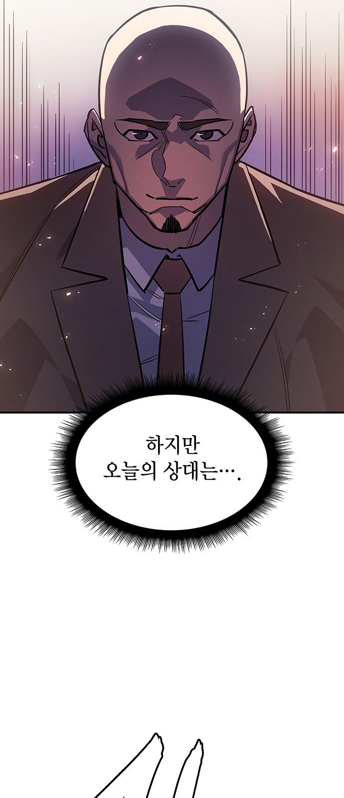 58 페이지
