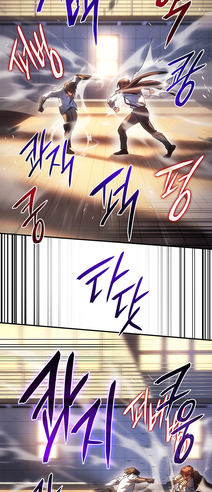 68 페이지
