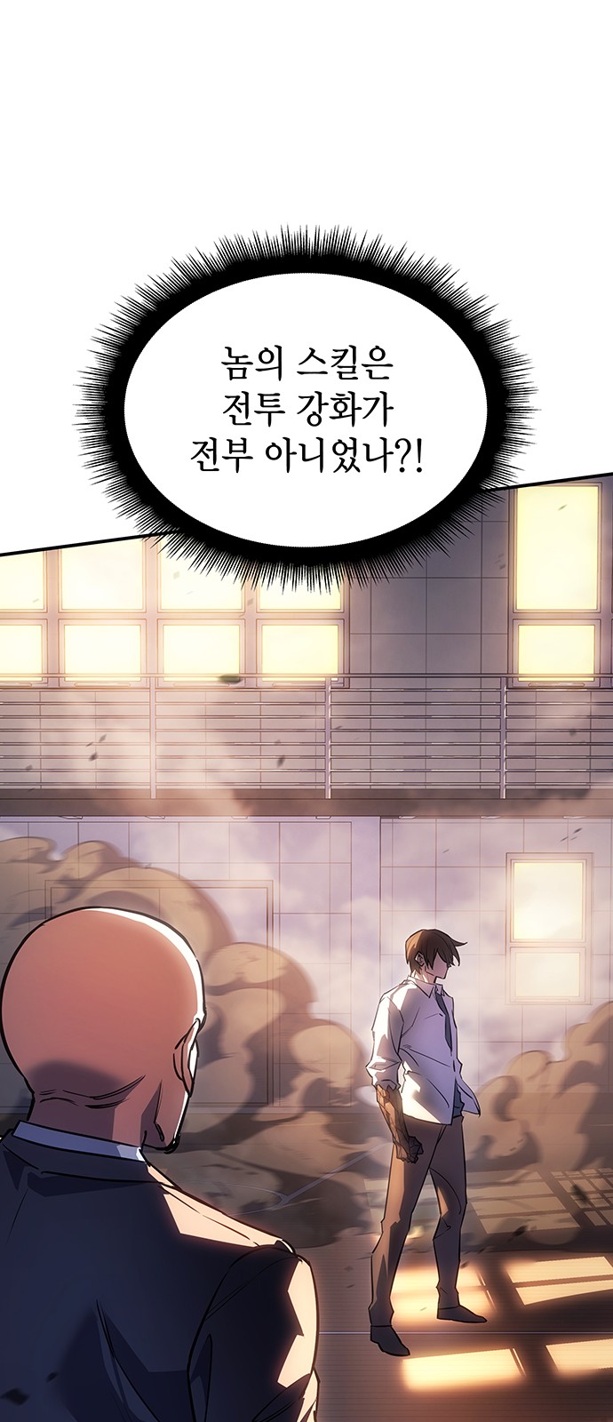 78 페이지