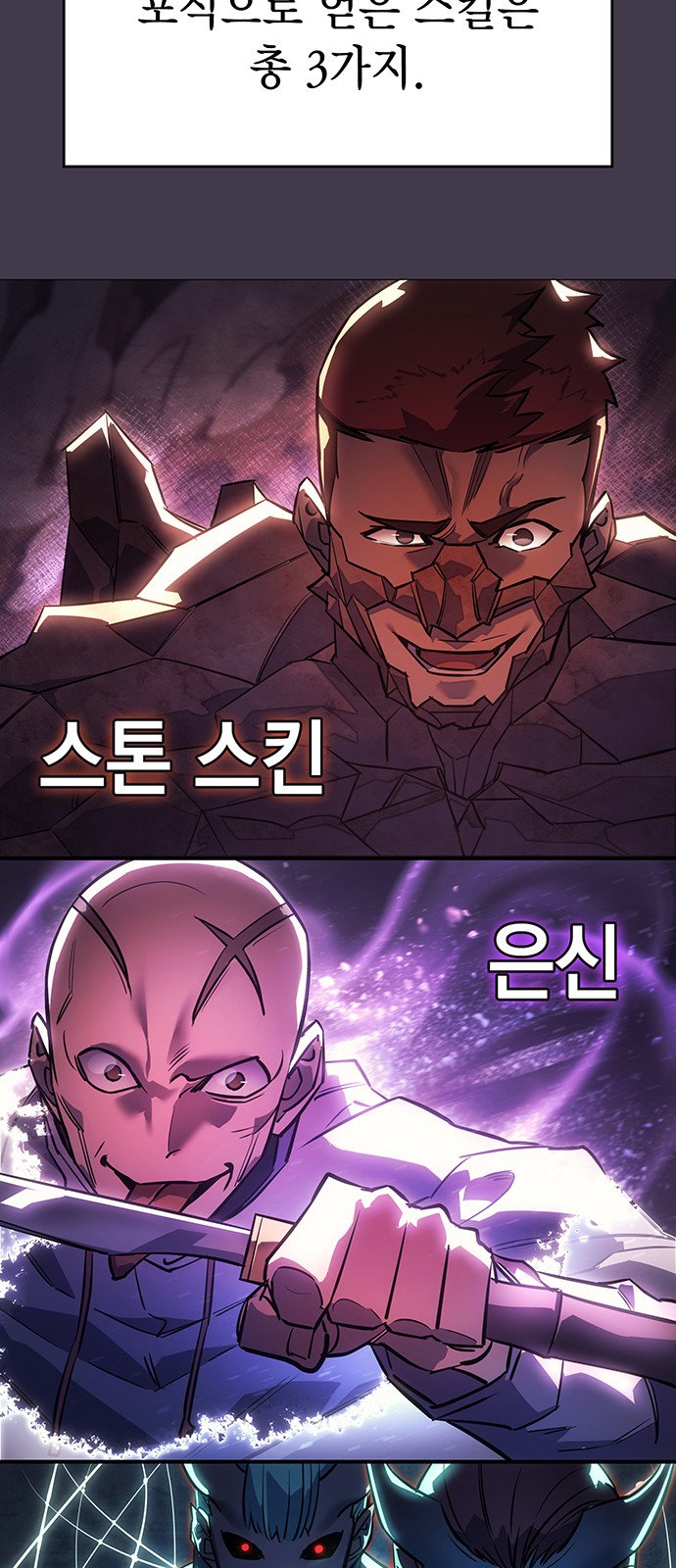 82 페이지