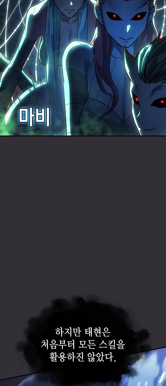 83 페이지
