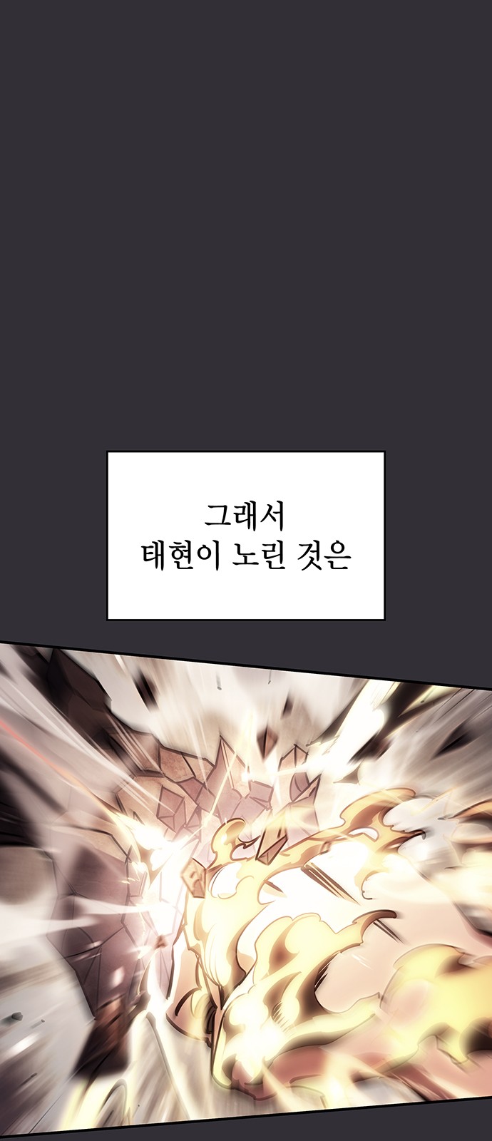 86 페이지