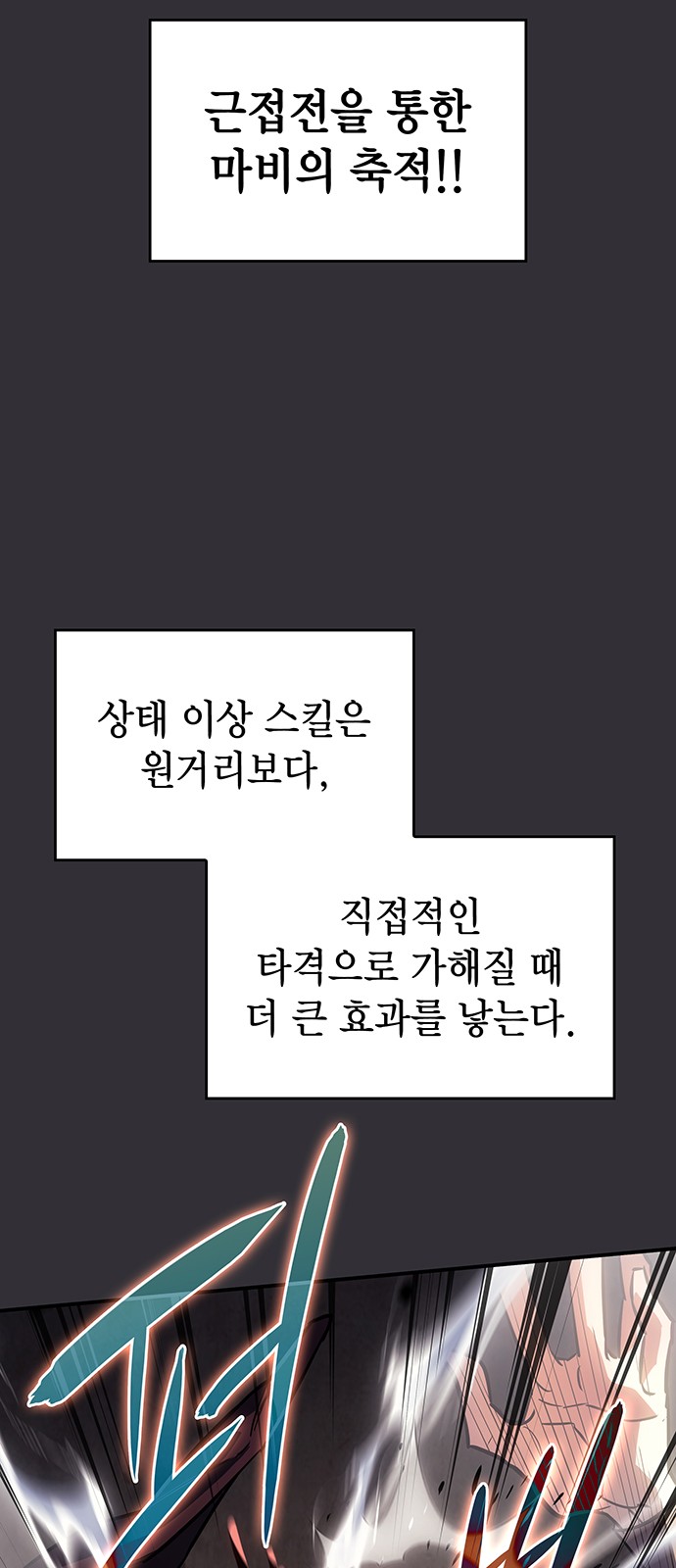 87 페이지