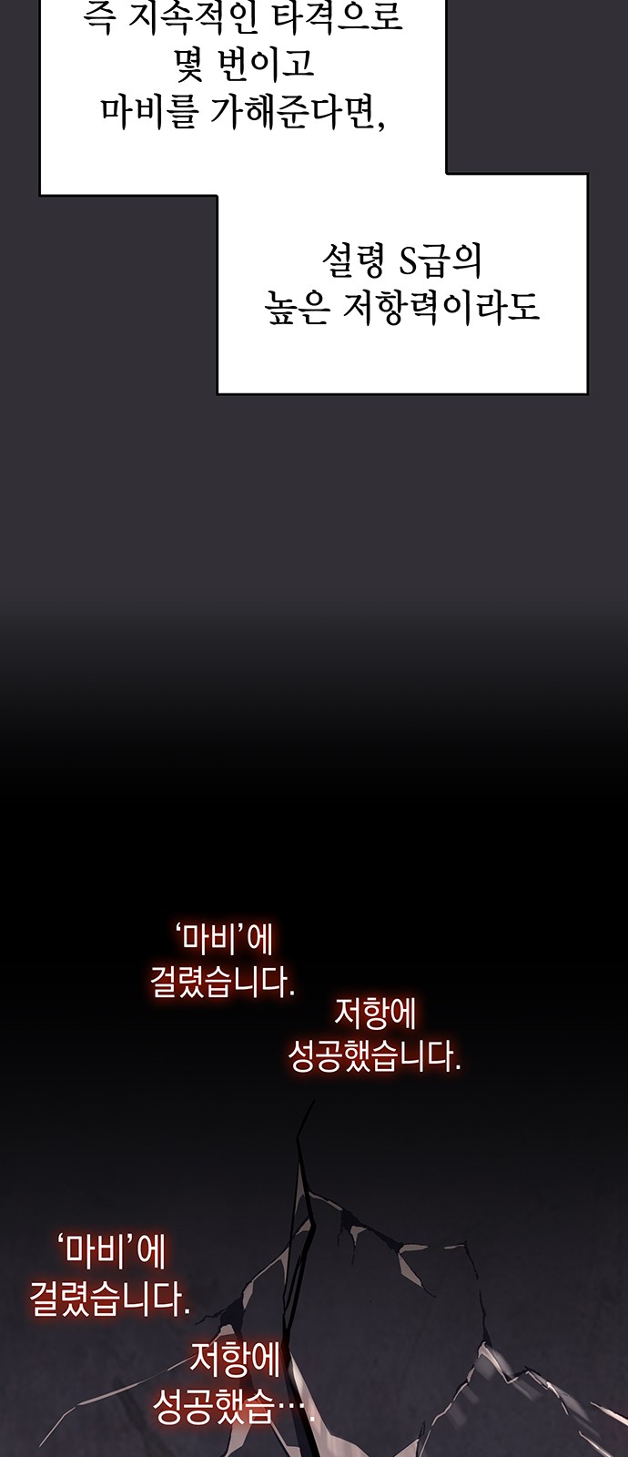 89 페이지