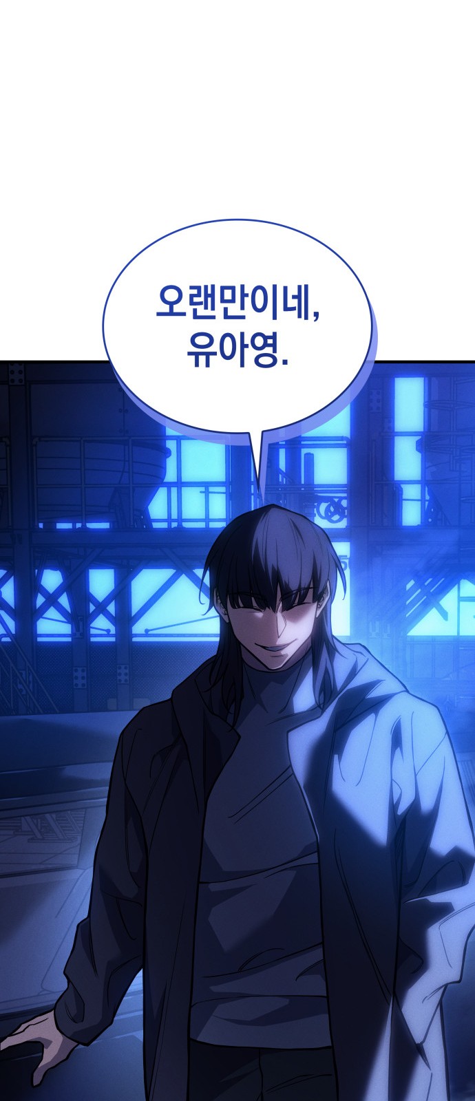 101 페이지