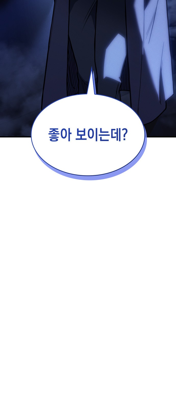 102 페이지