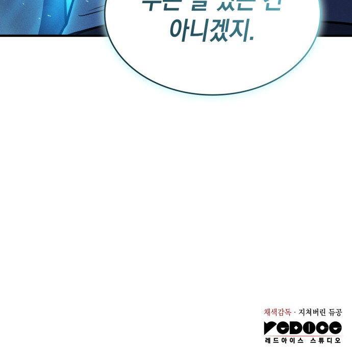 107 페이지