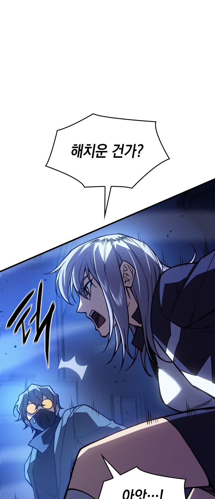 33 페이지