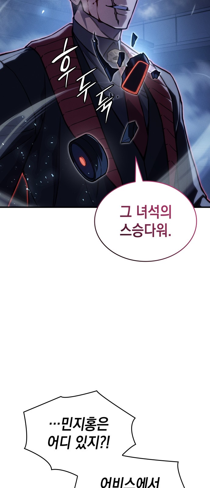 66 페이지
