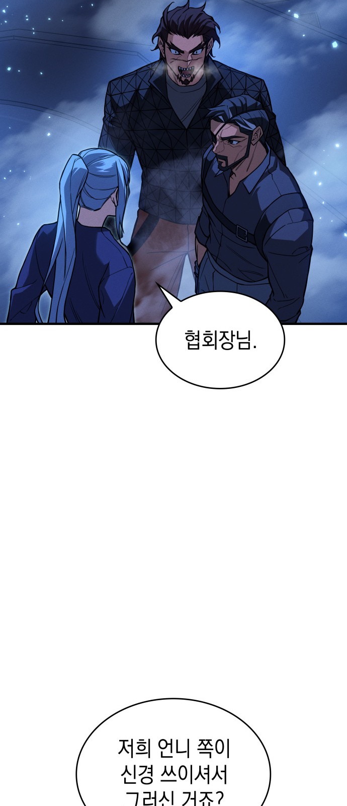 73 페이지
