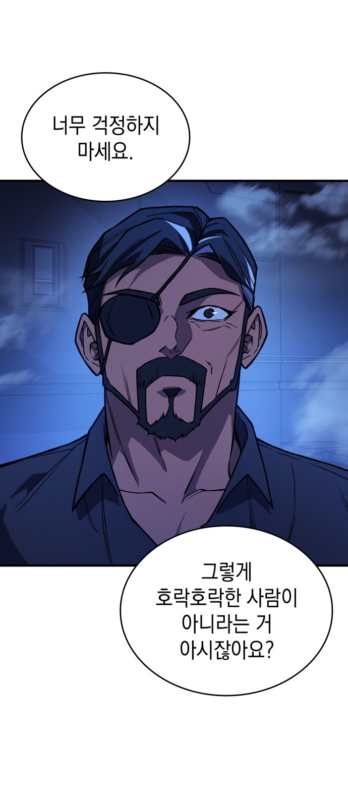 75 페이지