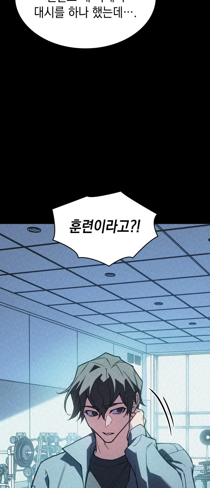 84 페이지
