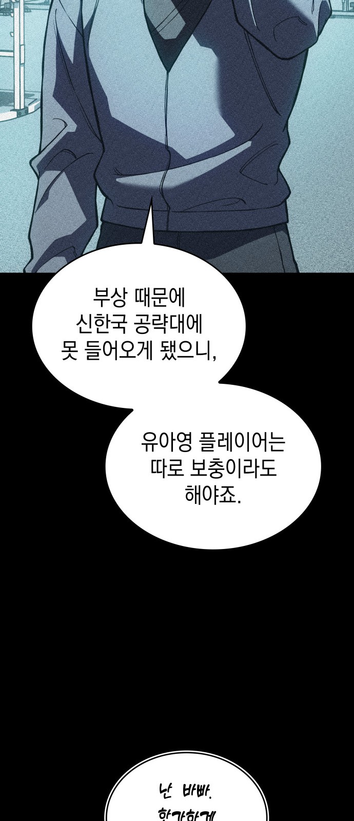 85 페이지