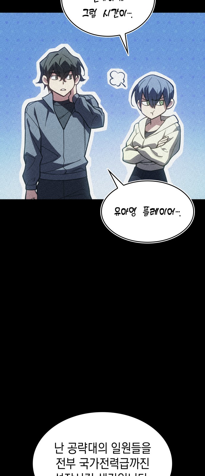 86 페이지