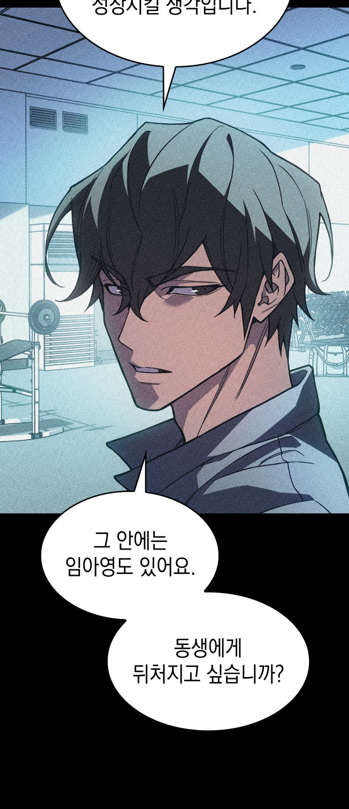 87 페이지