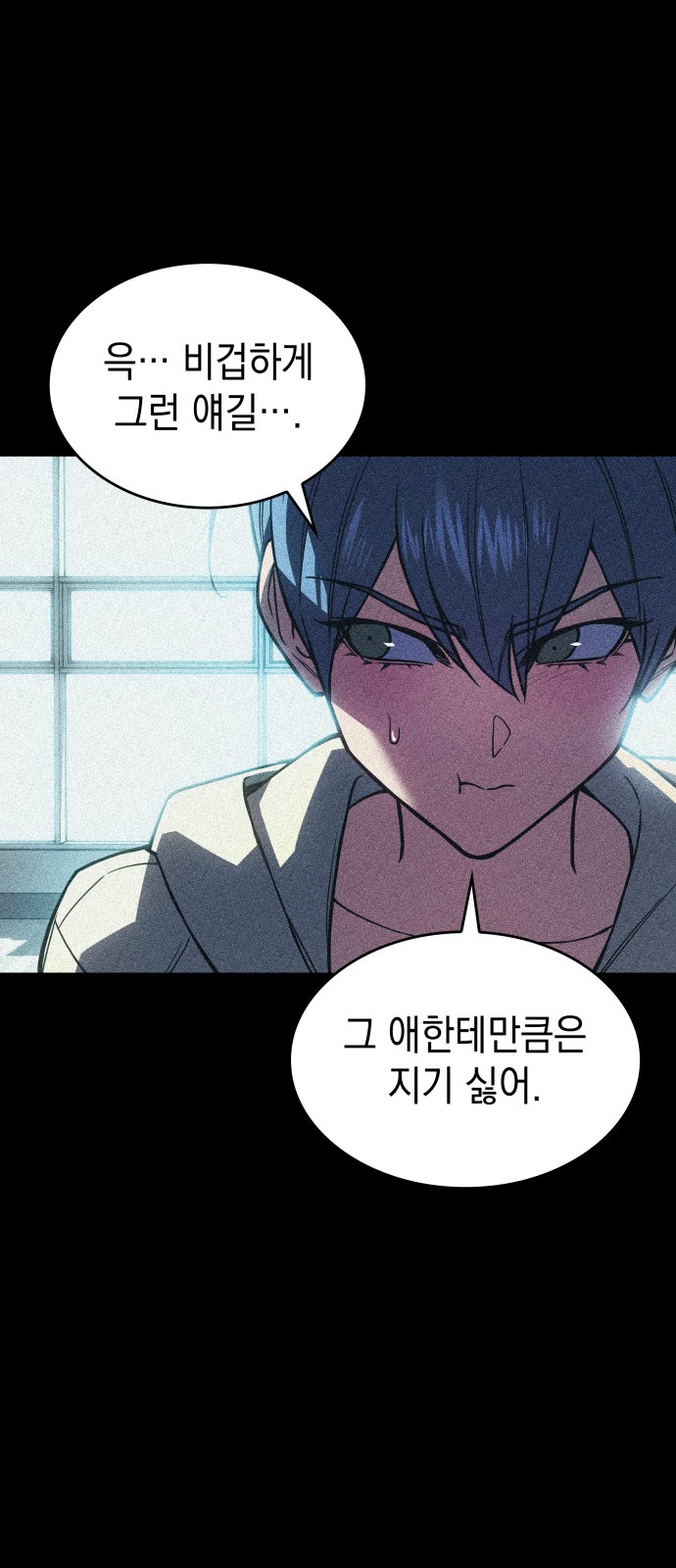 88 페이지