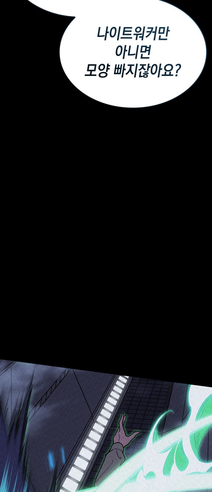90 페이지