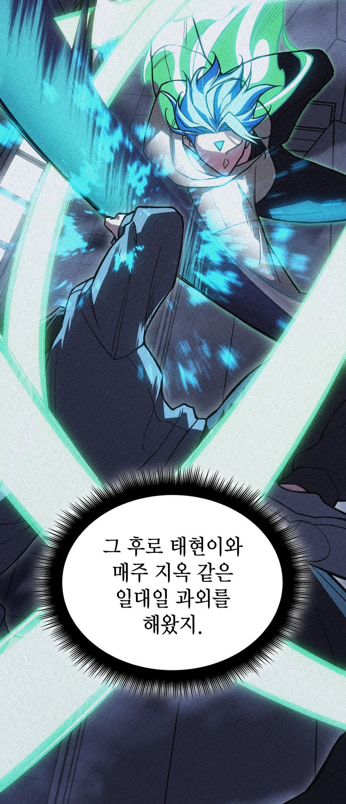 91 페이지