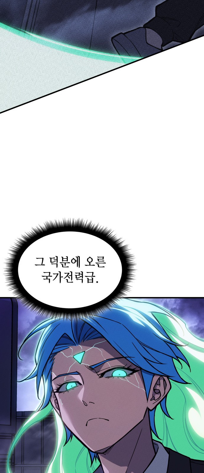 92 페이지