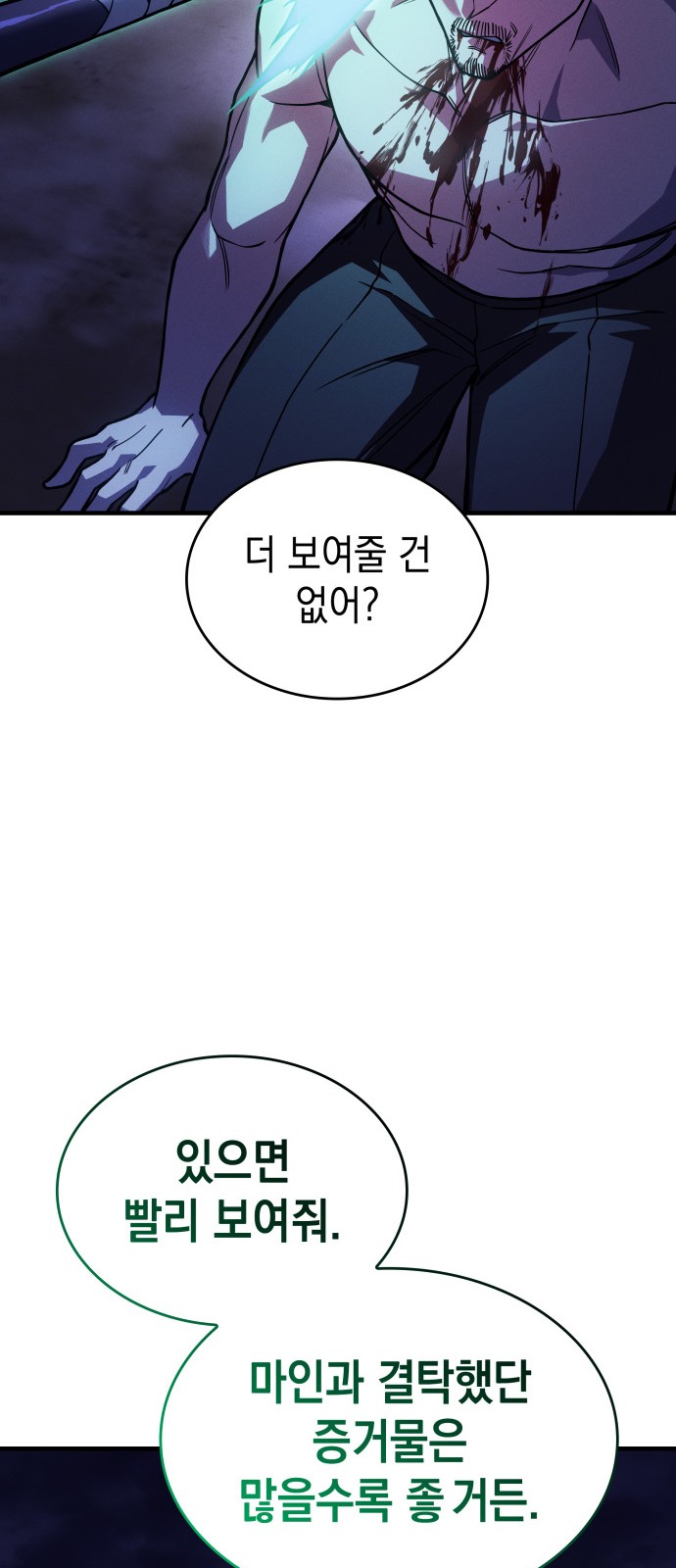 94 페이지