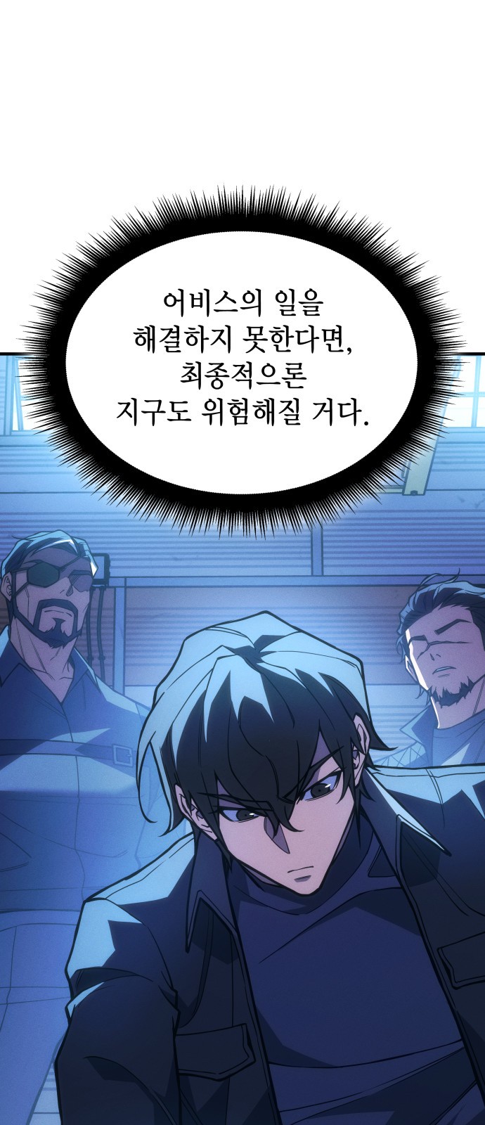 49 페이지