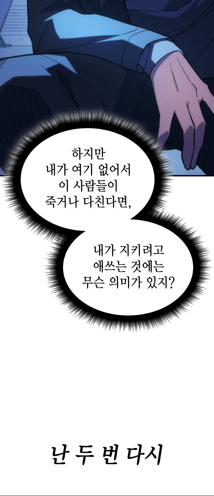 50 페이지