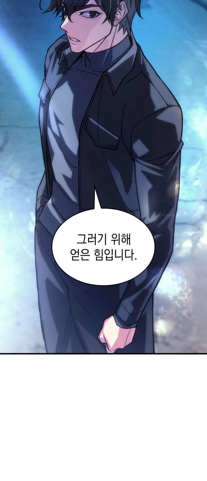 54 페이지