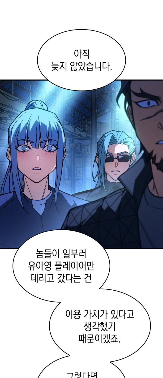 55 페이지