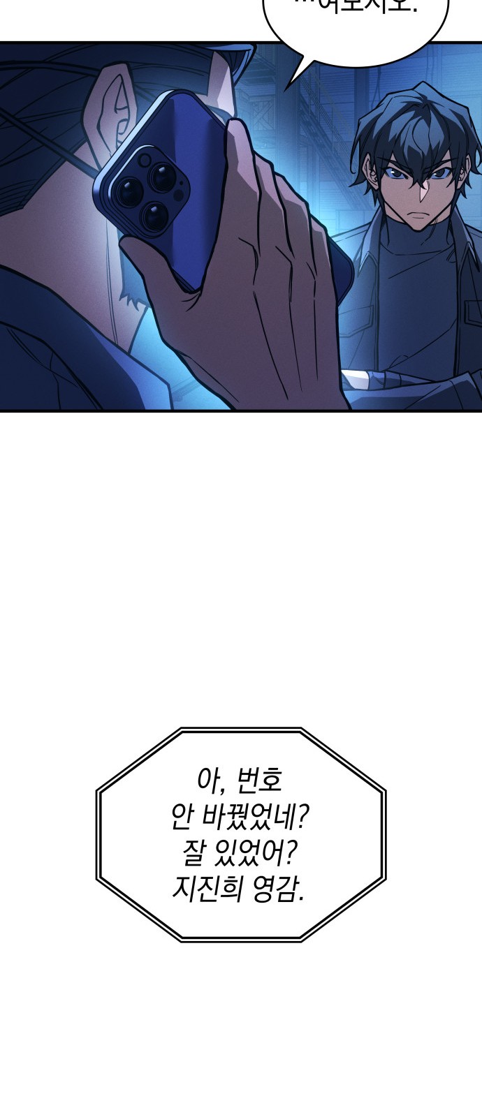 65 페이지