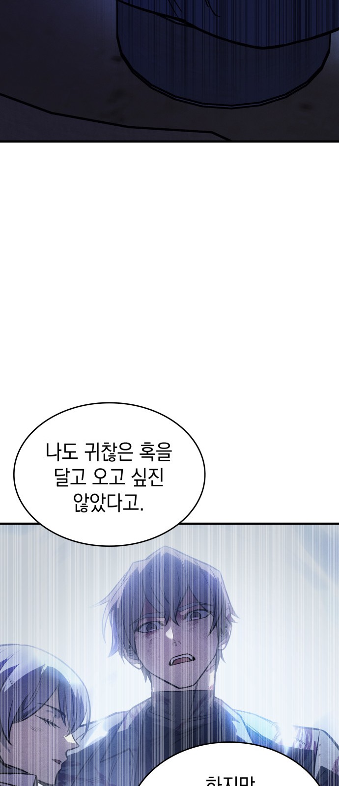 74 페이지