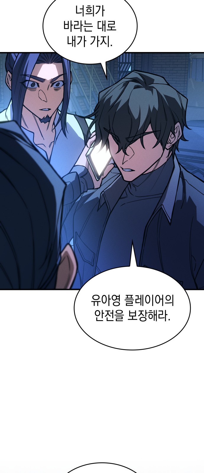 79 페이지