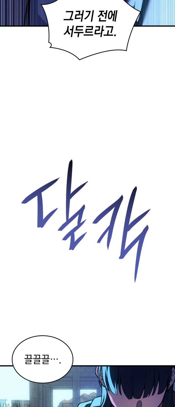 83 페이지