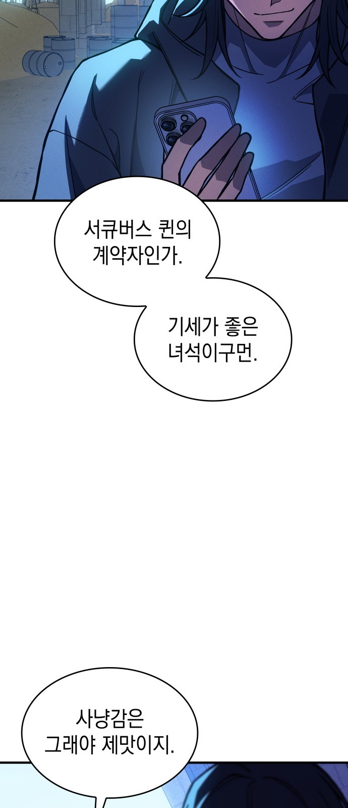 84 페이지