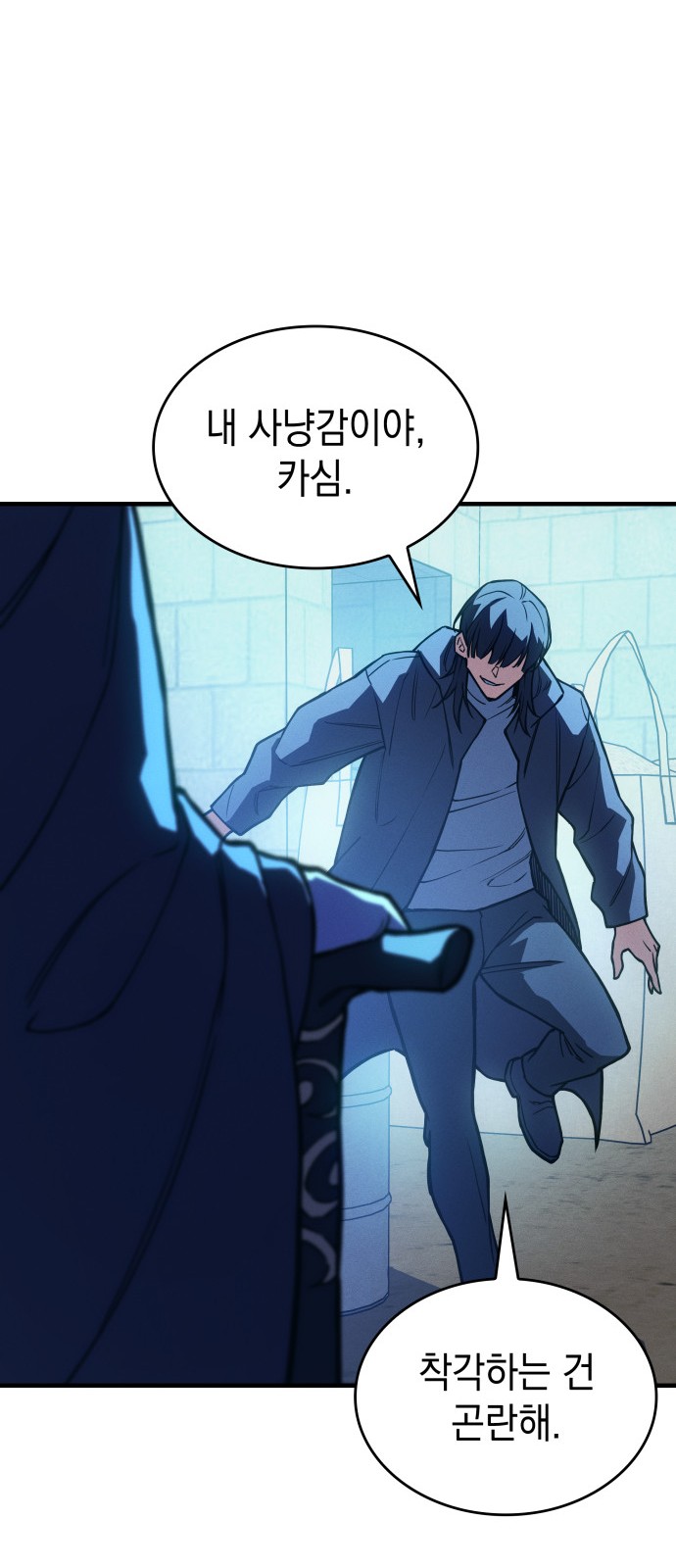 87 페이지