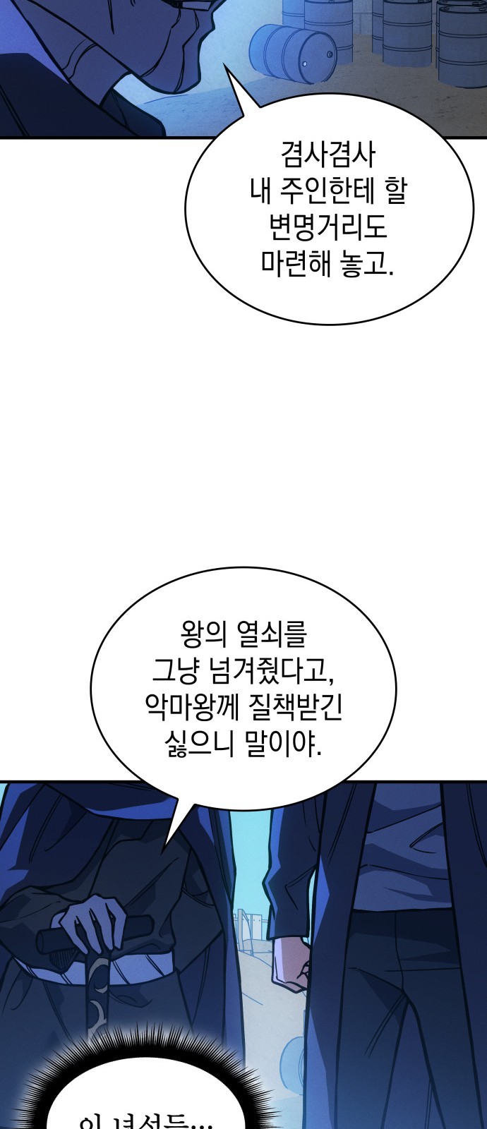 89 페이지