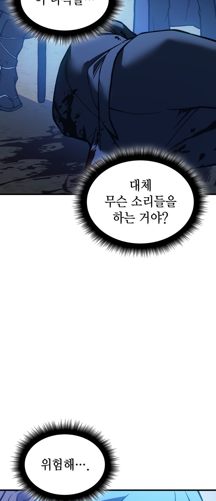 90 페이지