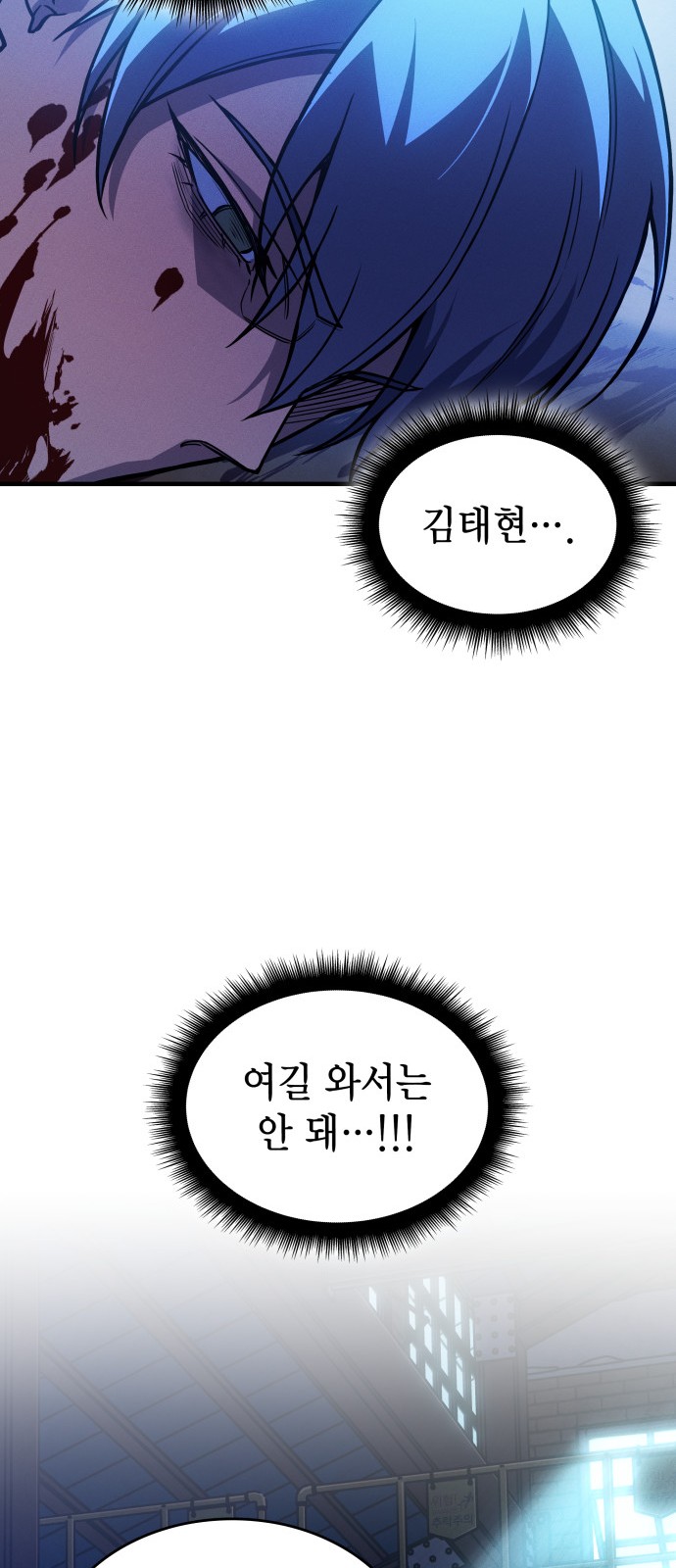 91 페이지
