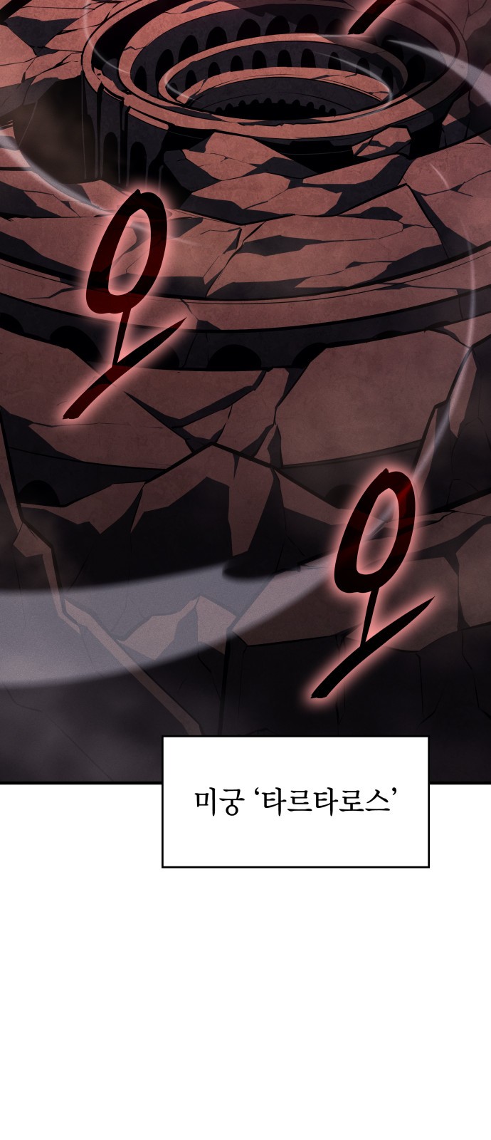 97 페이지