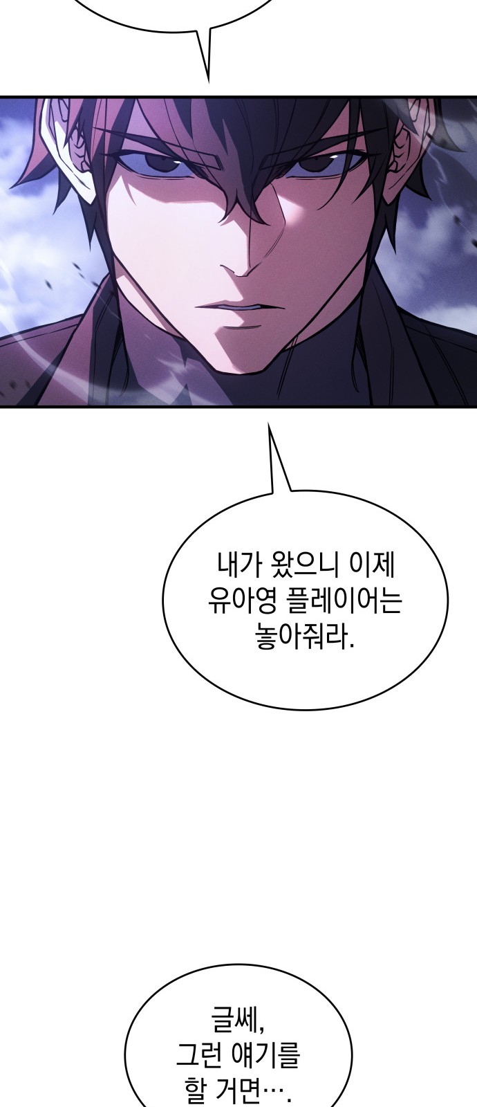 49 페이지