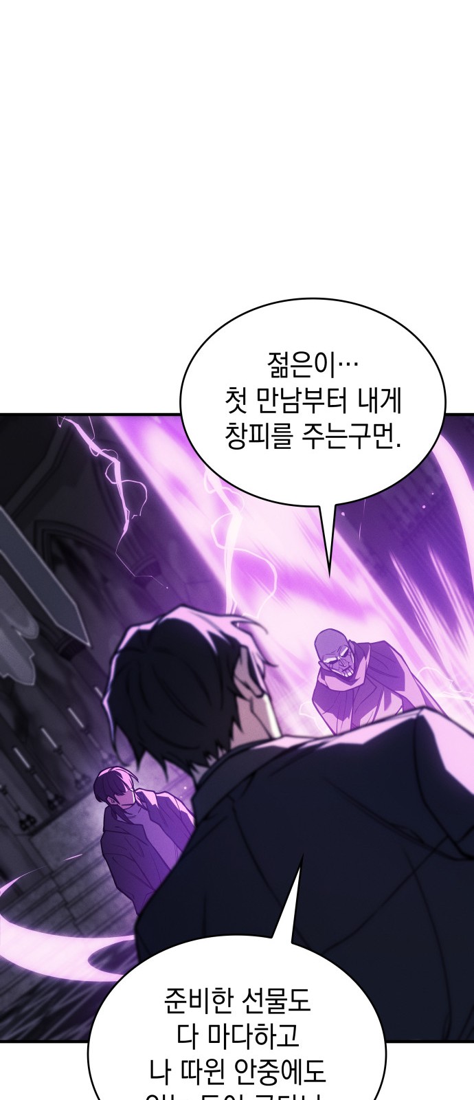 52 페이지