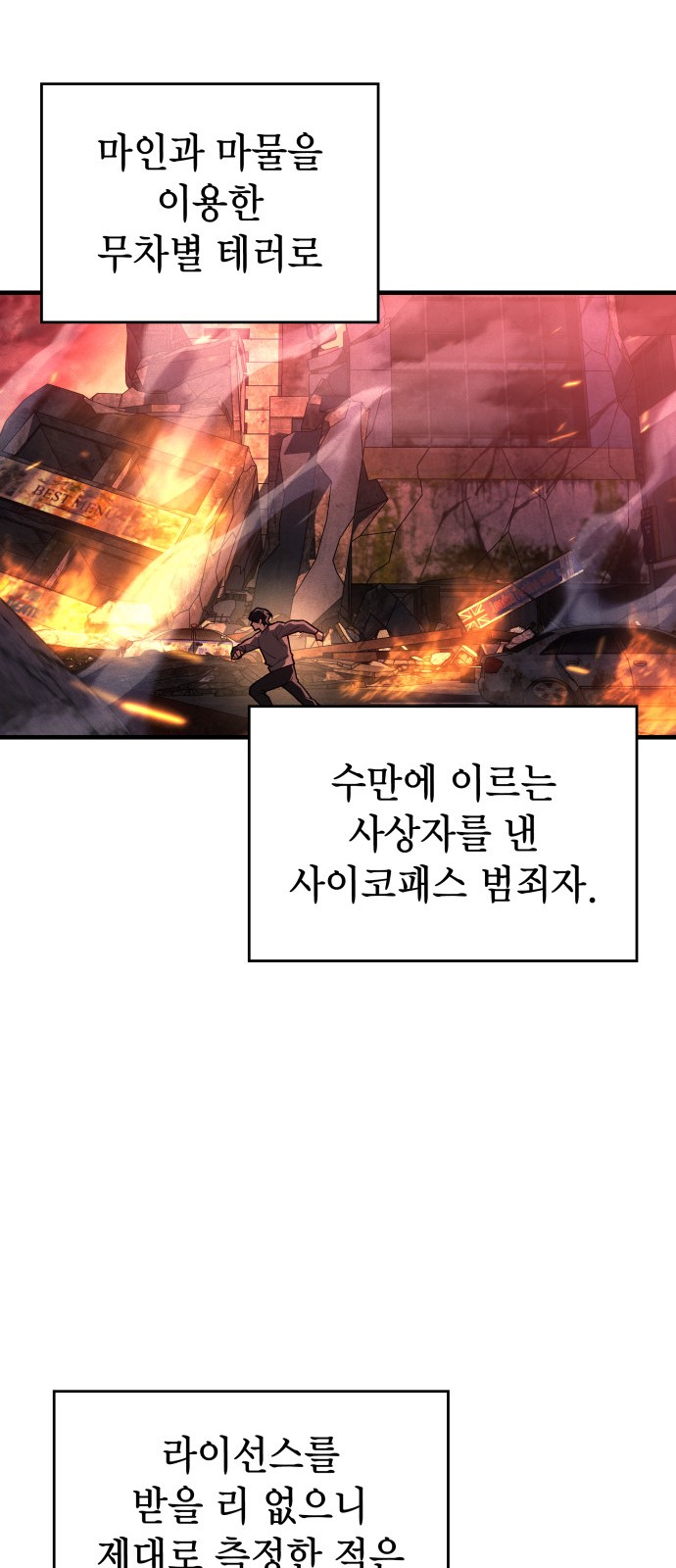 61 페이지