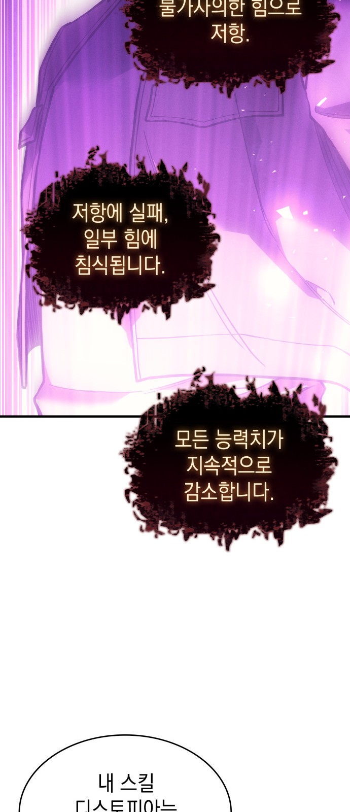 72 페이지